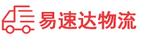 岳阳到银海区物流公司